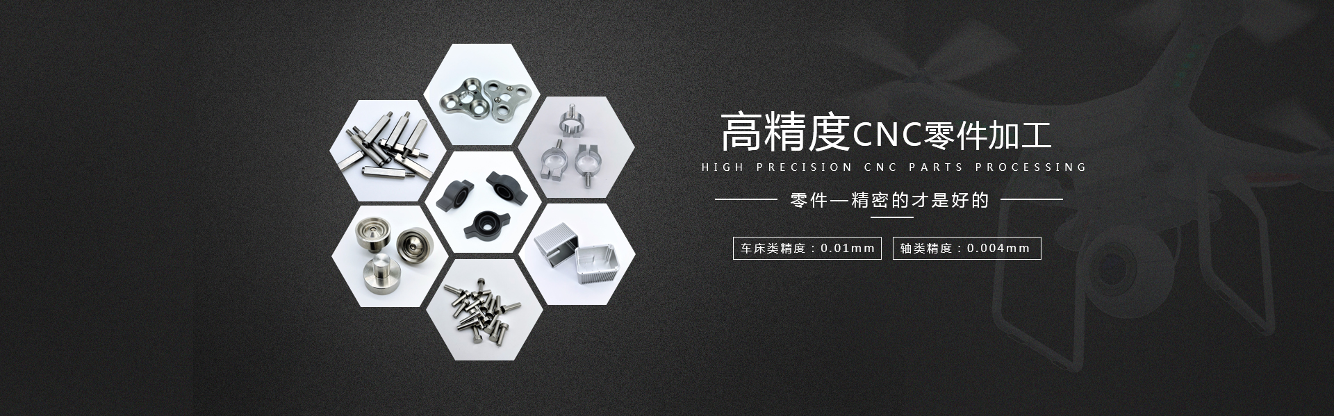 cnc零件加工（數(shù)控車床加工）-65臺(tái)設(shè)備,24小時(shí)生產(chǎn),同城送貨上門(mén)-「鼎捷峰」