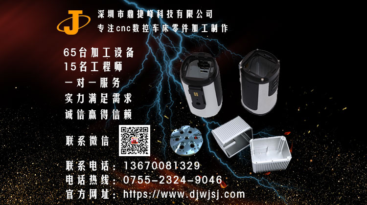 數控車床零配件加工廠