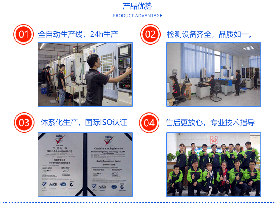 鍵盤(pán)cnc定制加工